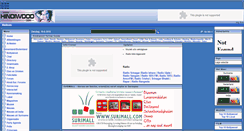 Desktop Screenshot of hindiwood.com